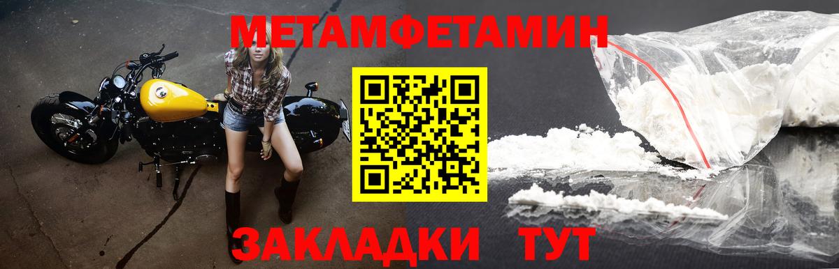 Amphetamine VHQ Каспийск
