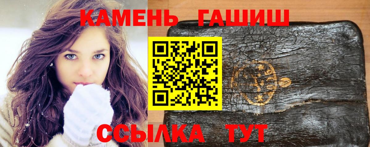 ГАШИШ  Гашиш гашик  Вход с VPN  Каспийск 