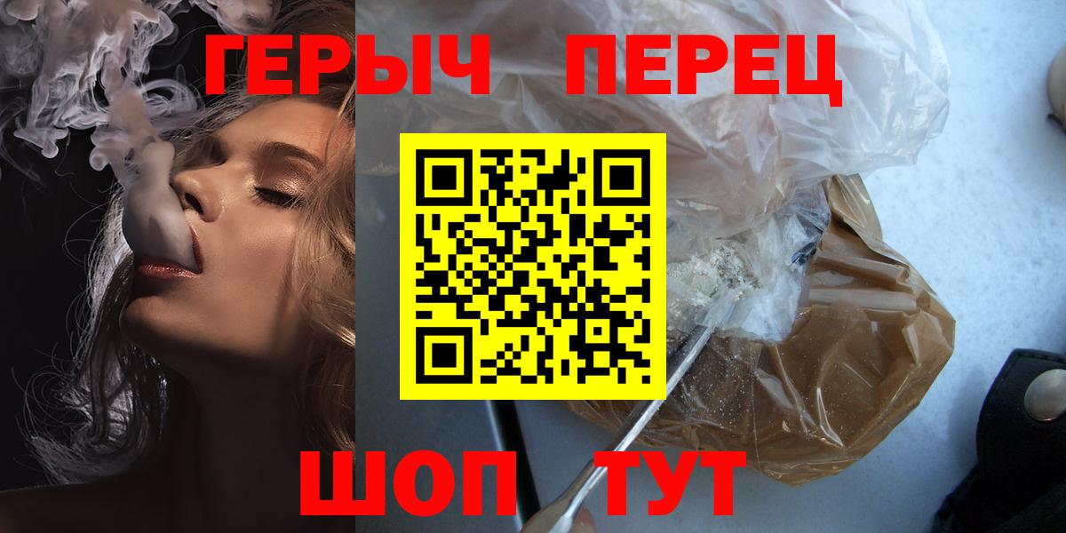Героин афганец Каспийск