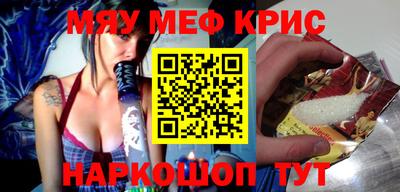 СК Кунгур