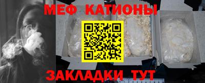 СК Кунгур