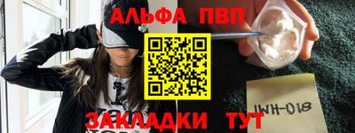 ALPHA PVP Кулебаки