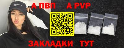 ALPHA PVP Кулебаки