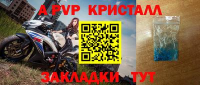 ALPHA PVP Кулебаки