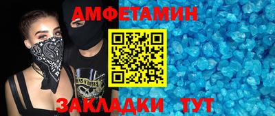 СК Кунгур