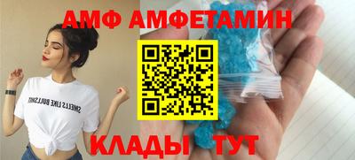 ALPHA PVP Кулебаки