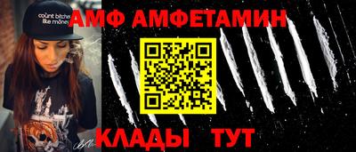 СК Кунгур