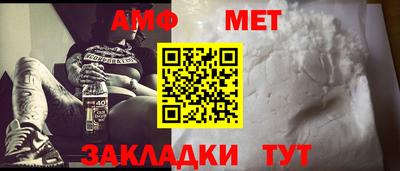 СК Кунгур