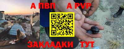 ALPHA PVP Кулебаки