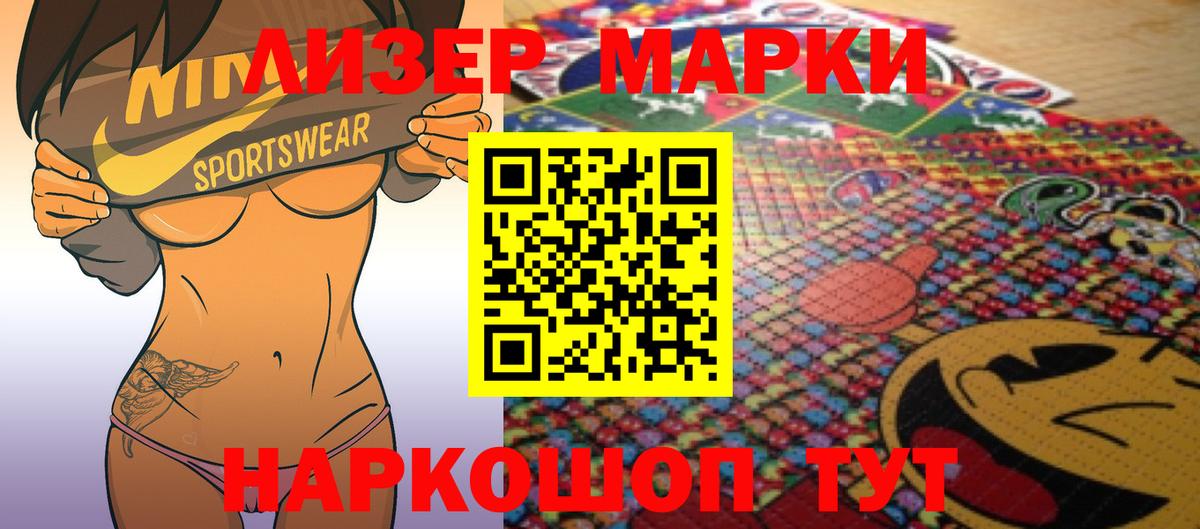 LSD-25 экстази ecstasy  Вход с VPN  LSD-25 экстази кислота  Каспийск 