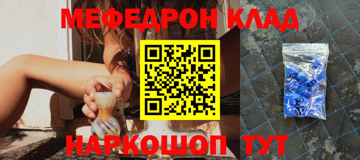 Мефедрон мука  Вход с VPN  Меф  Каспийск  МЕФ VHQ 