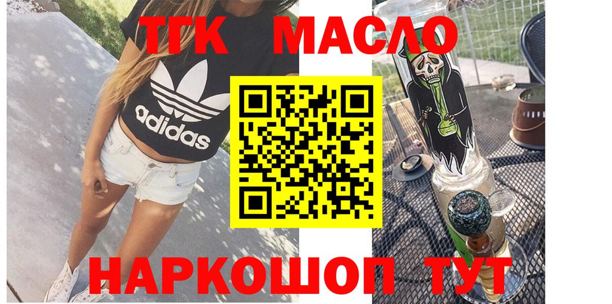 Дистиллят ТГК Wax Каспийск