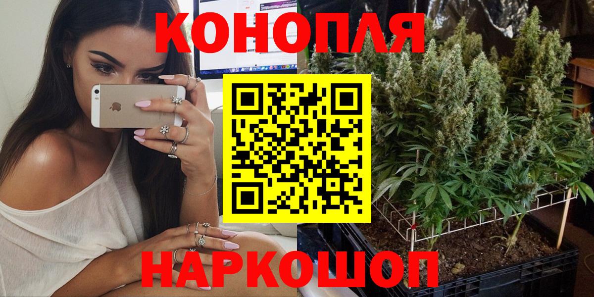 Шишки марихуана SATIVA & INDICA  Вход с VPN  Каннабис гибрид  Каннабис Bruce Banner  Бошки Шишки THC 21%  Каспийск 